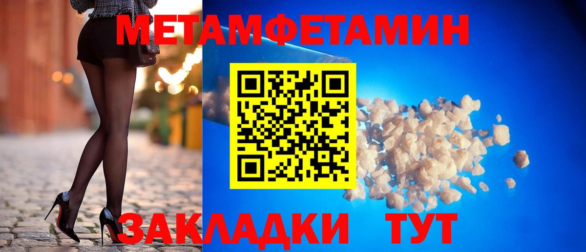 Кинешма  АМФ  Вход с VPN  Амфетамин 97% 