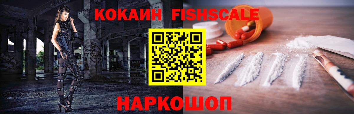 КОКАИН Перу  КОКАИН  Кинешма  Вход с VPN 