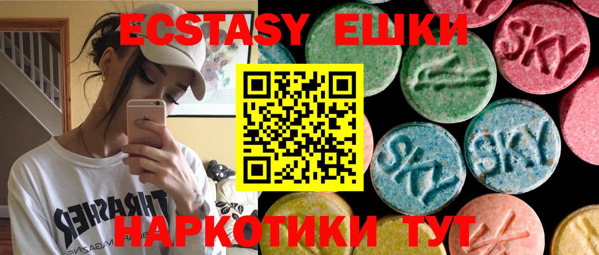 сайты даркнета какой сайт  Вход с VPN  Ecstasy MDMA  Кинешма  ЭКСТАЗИ mix  Ecstasy 