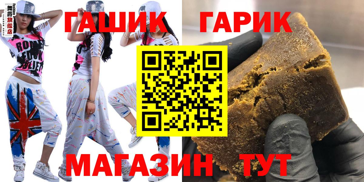 Гашиш убойный  Гашиш AMNESIA HAZE  Вход с VPN  Кинешма 
