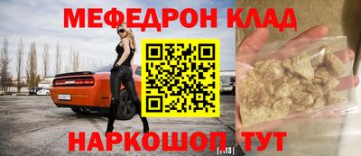 таблы Бугуруслан