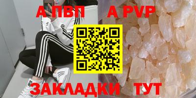 таблы Бугуруслан