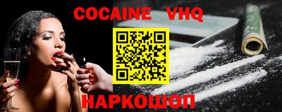 ALPHA-PVP Будённовск