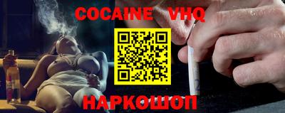 ALPHA-PVP Будённовск