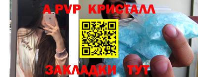 ALPHA-PVP Будённовск