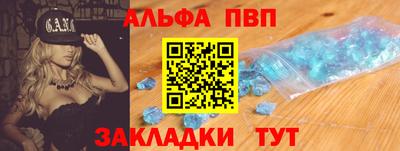 таблы Бугуруслан