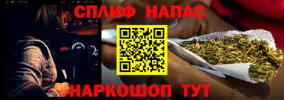 ALPHA-PVP Будённовск