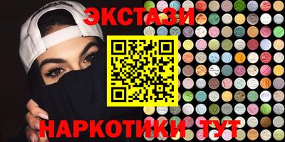 альфа пвп Бузулук