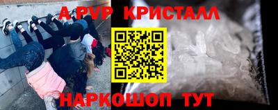 ALPHA-PVP Будённовск