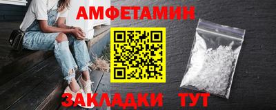 таблы Бугуруслан