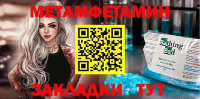 таблы Бугуруслан