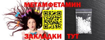 таблы Бугуруслан