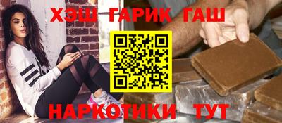 ALPHA-PVP Будённовск