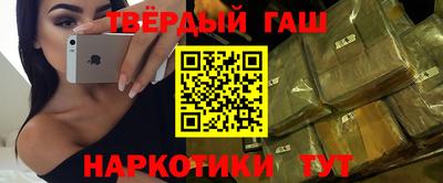 таблы Бугуруслан