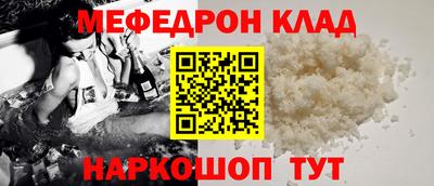 таблы Бугуруслан
