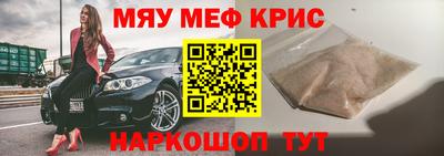 альфа пвп Бузулук