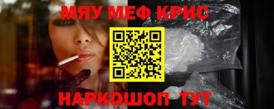 ALPHA-PVP Будённовск