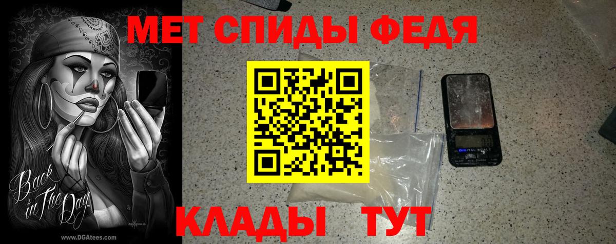 МЕТАМФЕТАМИН пудра Кинешма
