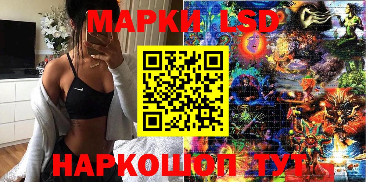 Марки NBOMe 1,8мг  Вход с VPN  Марки N-bome  Марки NBOMe 1,8мг  Кинешма 