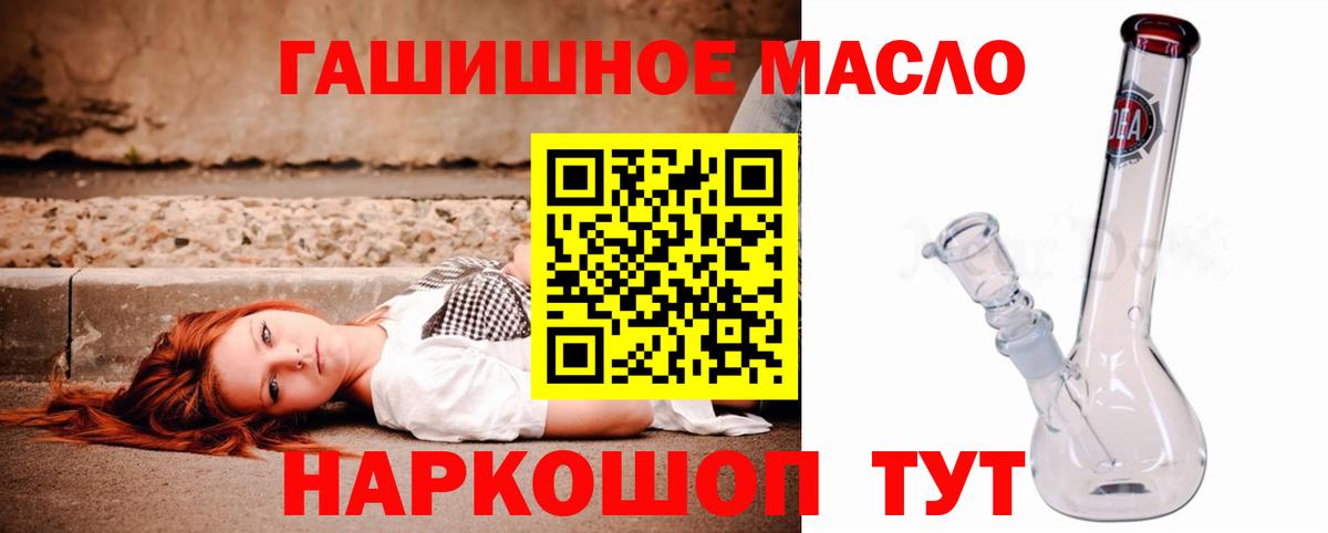 ТГК Wax Кинешма