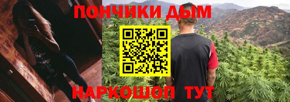 Канабис индика  МАРИХУАНА VHQ  МАРИХУАНА SATIVA & INDICA  Вход с VPN  Кинешма 